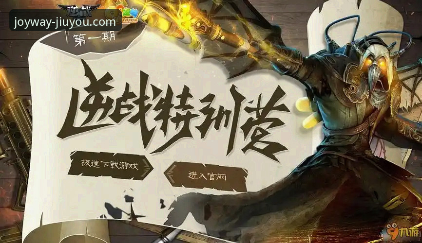 九游官网客户端对比 5个实用技巧助你快速辨别九游官网客户端对比,找到JIUYOU.COM官方安全通道