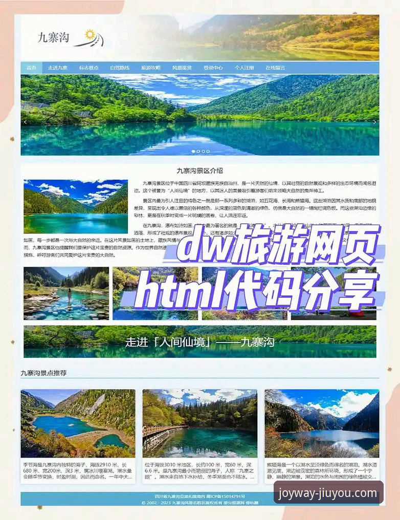 九游官网客户端 九游官网客户端实用指南:从下载到畅玩的必备知识