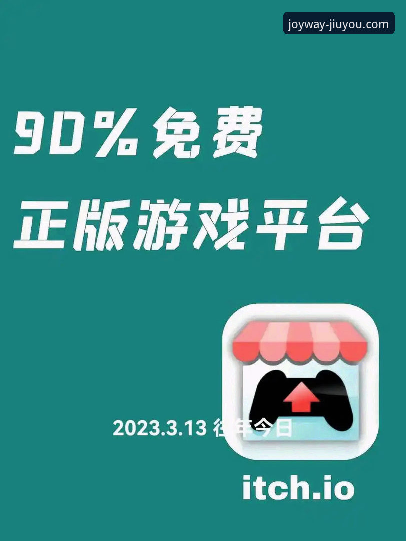 掌握九游官网下载入口的5个关键要点：从JIUYOU.COM开启移动娱乐之旅