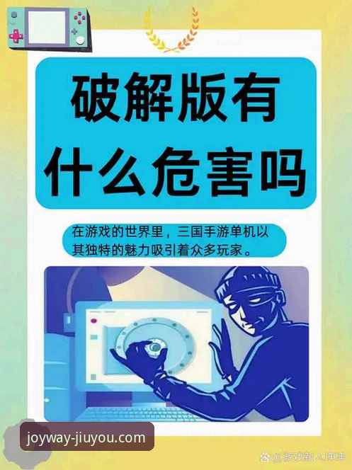 3种方法解决九游官网福利安装失败问题，避免账户安全风险