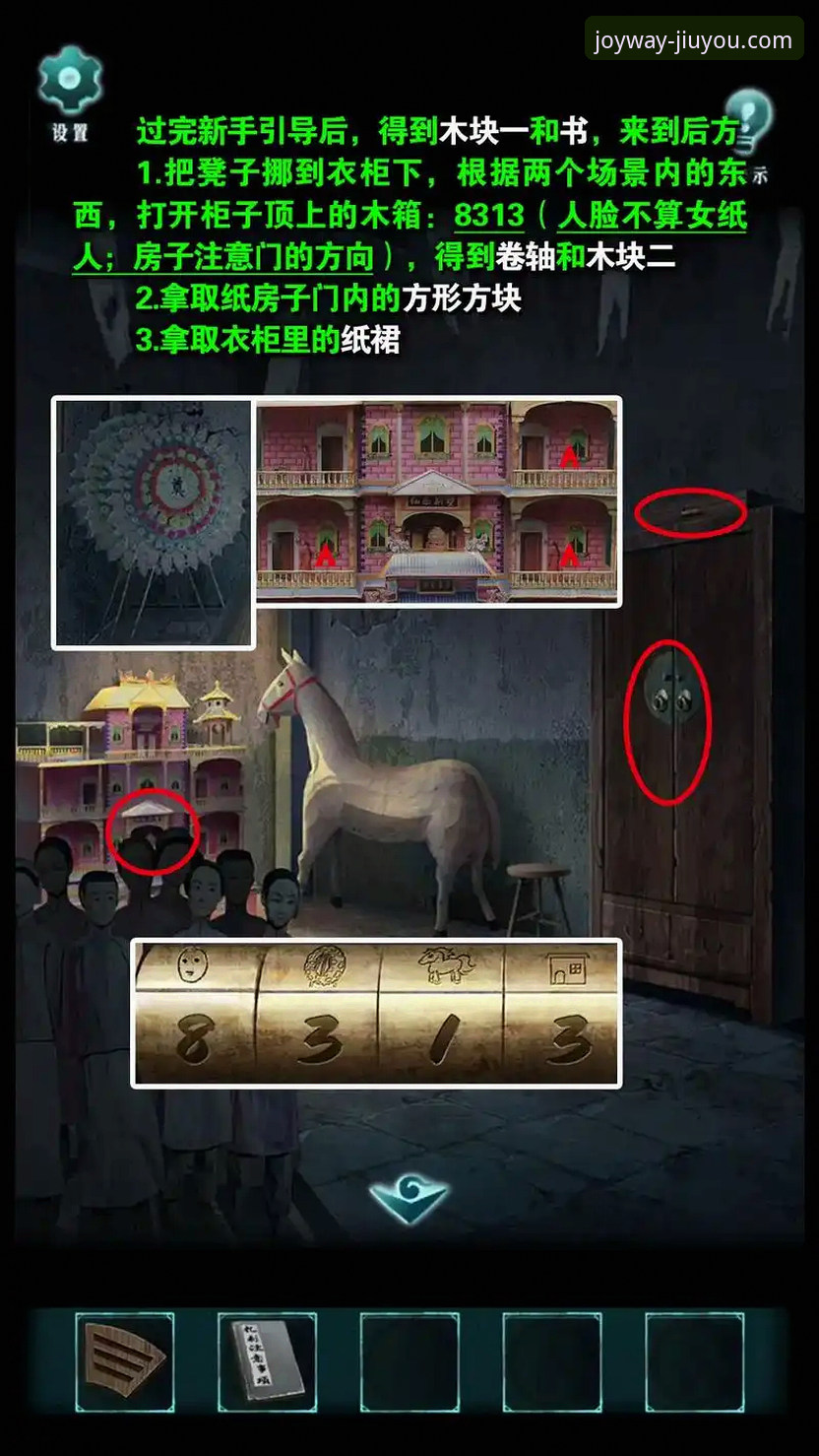 九游官网首页 深度揭秘:九游官网首页背后的安全秘密,新手必看!