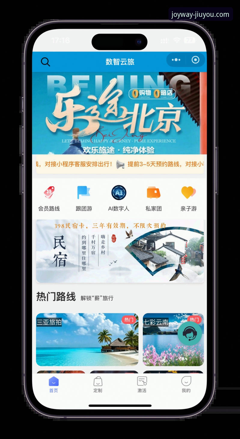 九游娱乐平台深度体验报告：从下载到上手，老用户手把手教你找到官方安全通道