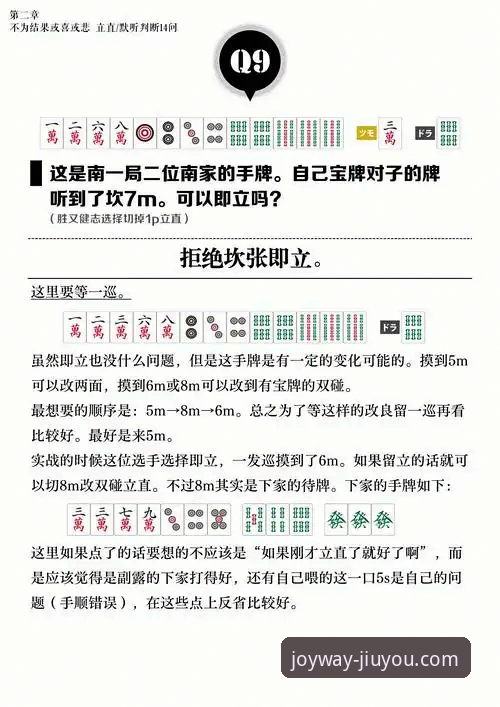 九游游戏资源最新版获取实用指南——安全下载与高效使用全攻略