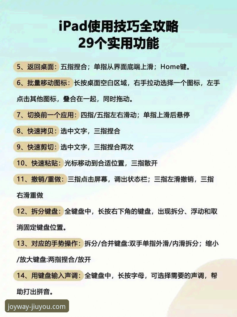 九游移动娱乐攻略 九游移动娱乐攻略实用指南:从入门到精通的必备技巧