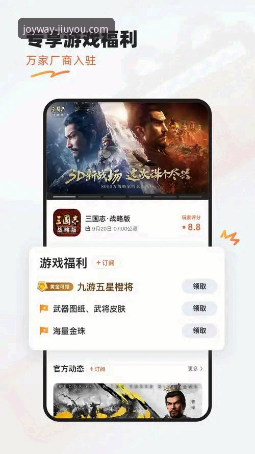 九游官网入口 九游娱乐平台官网入口实用指南:如何安全找到JIUYOU.COM官方通道
